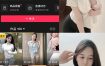 抖音 汤圆啊 微密圈 NO.002期 【37P】最新至：2025.2.16