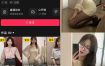 抖音 不是小今 微密圈 NO.007期 【13P19V】最新至：2025.2.22