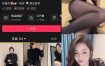 抖音 爱吃香菜 微密圈 NO.001期 【3P2V】最新至：2025.2.16