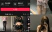 抖音 林扣弦 微密圈 NO.073期 【42P2V】最新至：2025.2.10