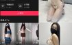 抖音 情酱啊 铁粉空间 NO.002期 【39P9V】