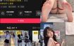 抖音 超蓝布罗莉 铁粉空间 NO.018期 【12P】最新至：2024.3.19