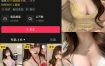 抖音 小猫困困 微密圈 NO.004期 【17P3V】最新至：2025.2.10