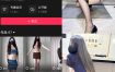 抖音 情酱啊 铁粉空间 NO.004期 【34P8V】