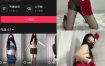抖音 情酱啊 铁粉空间 NO.005期 【49P9V】最新至：2025.2.16